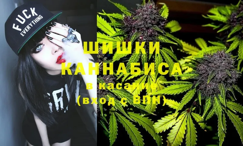 гидра зеркало  Балтийск  Конопля THC 21% 